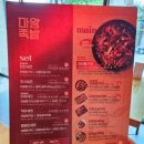 마왕족발대구북구청점 이미지