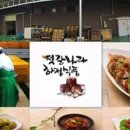 하정냉동 이미지