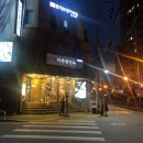 이촌동면옥 이미지