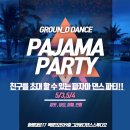 우리들의 행복한 시간 학원 이미지