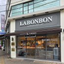 라봉봉 | 대구 수성구빵집 라봉봉제과점 지산동 빵맛집