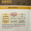 오송한약국 | 수지 오송한약국, 한약 다이어트 한달 간 후기(feat.5만원 할인받는법)