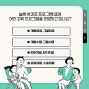 라온특수운동심리전문상담센터 이미지