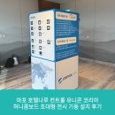 마포 호텔나루 컨트롤 유니콘 코리아 허니콤보드 초대형 전시 기둥 설치 후기