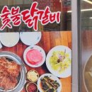 언덕숯불 이미지