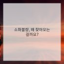 명쾌한한의원 이미지