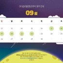 (주)글로벌파트너 이미지