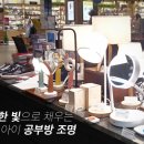 썬조명 이미지