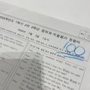 심학중학교 이미지