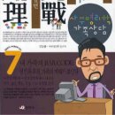 동국대 김동완 교수님의 사주명리학 시리즈 및 성명학 서적 리스트 이미지