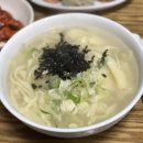 종로할머니칼국수 - 남양주시 퇴계원로 10 | 종로할머니칼국수