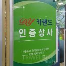 카랜드 이미지