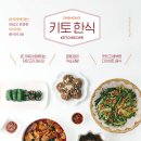 경기도 수원시 영통구 영통로218번길 | 수원 어른김밥 다이어트 키토김밥 내돈내산 후기