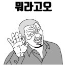 산들중학교 이미지