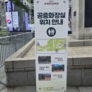 독립공원 공중화장실 이미지