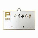 H3501 이미지
