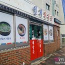 하늘내린호텔 이미지