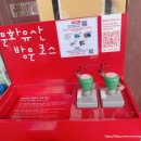 송광사 관광안내소 이미지