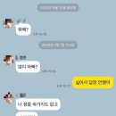 쭈꾸쭈꾸