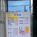 청마루 본점 이미지