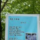 송한농장 이미지