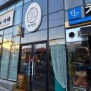 파마미용실 | 대구 칠곡 미용실 파마중미용실 이쁜 매직셋팅펌 후기