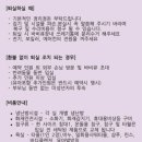 다포아라