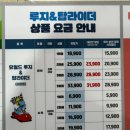 ㈜테틈 서울지점 | 여수 아이와 가볼만한곳 유월드 루지체험 &amp; 천국의 계단 솔직후기