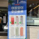 블루샥장전점 이미지
