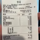 용's떡볶이 이미지