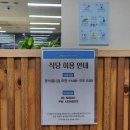 미가정 독산 이미지