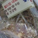 팡도르제과점 이미지
