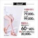 미셸NC불광