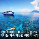 주식회사 마케팅하이랜즈