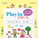 백룡어린이집 이미지