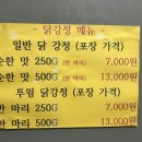 시민옛날통닭 네이버블로그