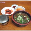 대성집