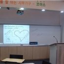 (주)코아스웰