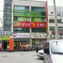 수곡동약국 이미지
