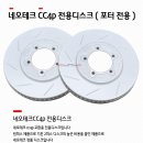네오테크