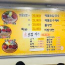 번동보쌈