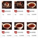 황산상회 이미지