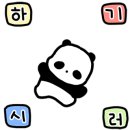 신명산장