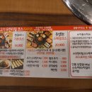 직화불쭈꾸미고기랑찌개랑 이미지