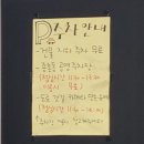 미가냉면 이미지