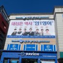 청춘광고기획