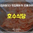 동두천블루핸즈