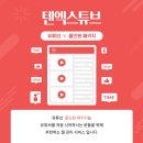 텐엑스(10x) 이미지