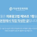 보라안과의원 이미지