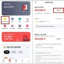 처음으로 상테크라는 것을 해 보았습니다 - 상테크 후기